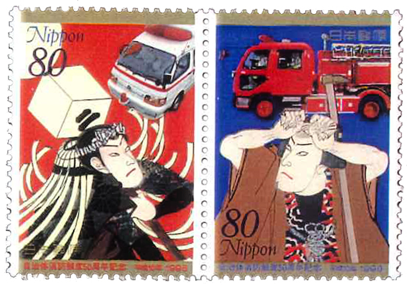 Dwa znaczki, o których wspomina nasz rozmówca / fot. archiwum Macieja Sawoniego