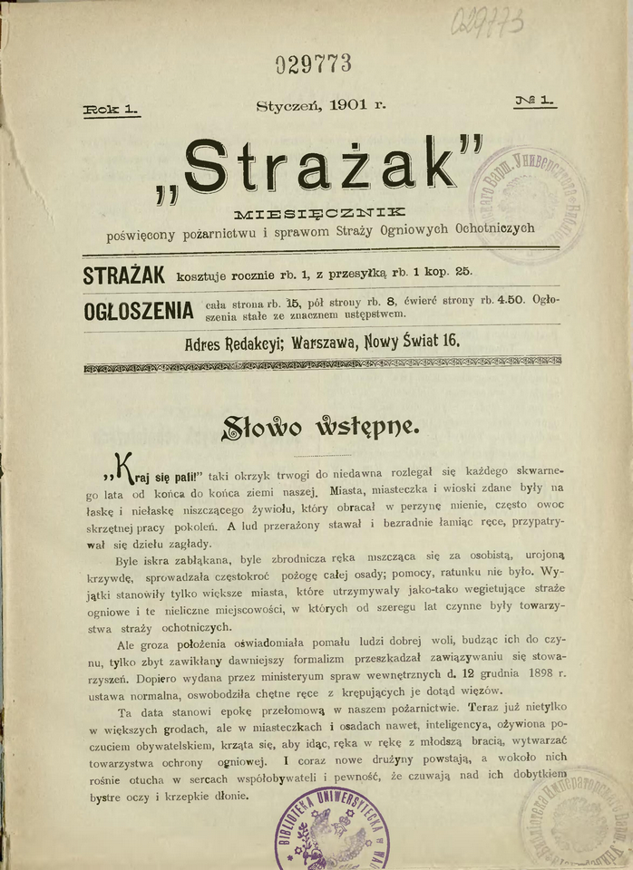 Pierwszy numer warszawskiego miesięcznika „Strażak”, który ukazywał się dość długo jak na ówczesne warunki (1901-1914) i pełnił ważną funkcję informacyjną oraz społeczną