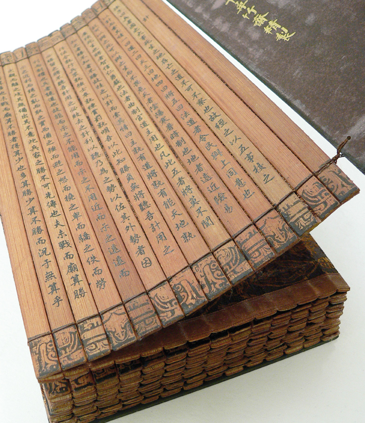  Bamboo book