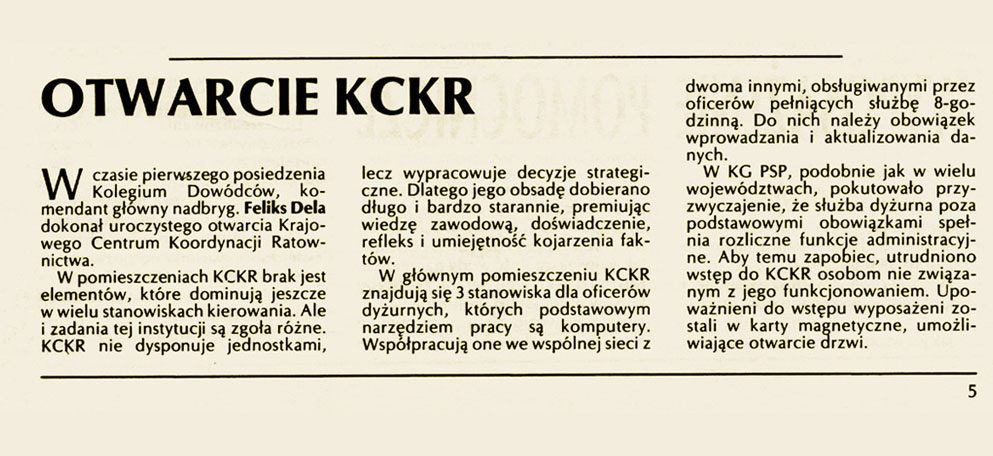 KSRG - koncepcje, wizje, ewolucja